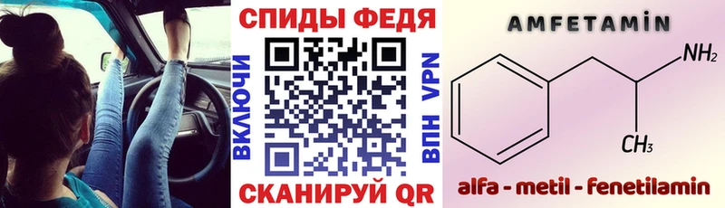 кракен   Сураж  Amphetamine Premium 