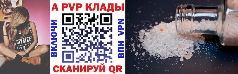 A-PVP Соль  мориарти официальный сайт  Сураж  купить наркоту 