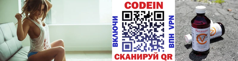 даркнет официальный сайт  кракен как войти  Сураж  Codein Purple Drank 