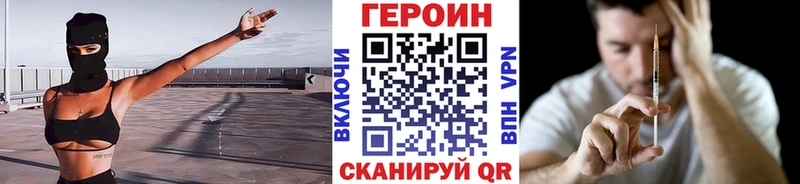 купить наркотики сайты  Сураж  KRAKEN рабочий сайт  ГЕРОИН VHQ 
