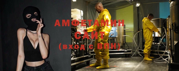 мяу мяу кристалл Абдулино