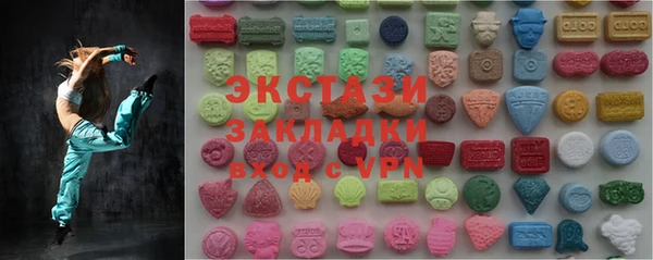 мяу мяу кристалл Абдулино