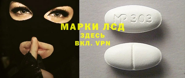 apvp Абинск