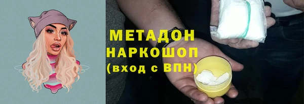 мяу мяу кристалл Алексин