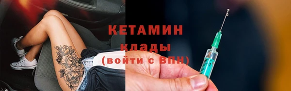 мяу мяу кристалл Абдулино