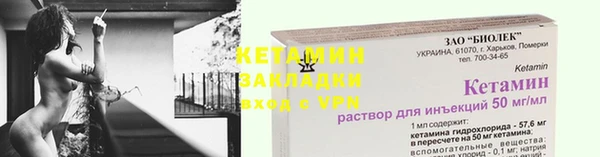 мяу мяу кристалл Абдулино