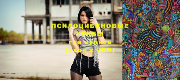 мяу мяу кристалл Абдулино