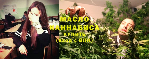 мяу мяу кристалл Алексин