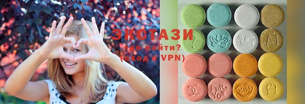 мяу мяу кристалл Алексин