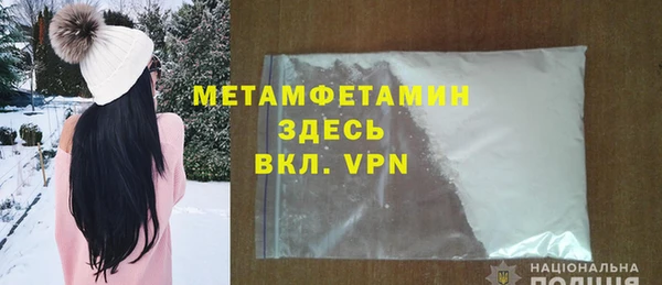 мяу мяу кристалл Абдулино