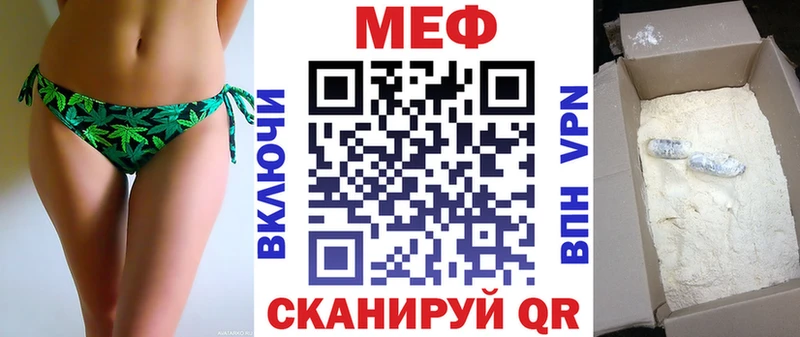 Мефедрон мука  Сураж 