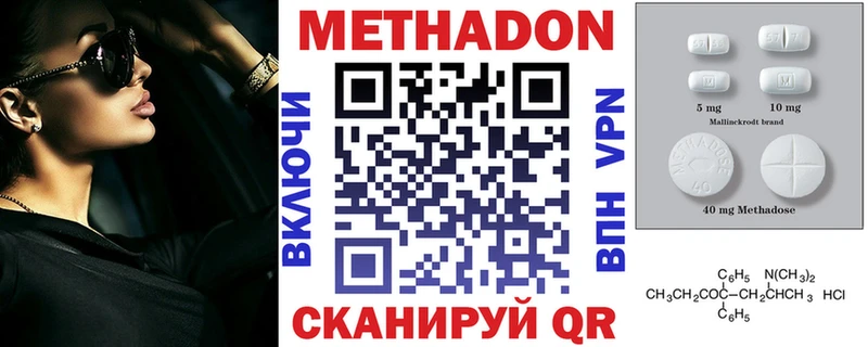 МЕТАДОН мёд Сураж