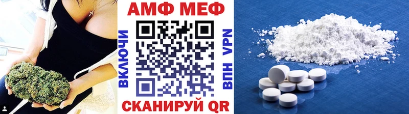 МЕТАМФЕТАМИН кристалл  нарко площадка как зайти  Сураж 