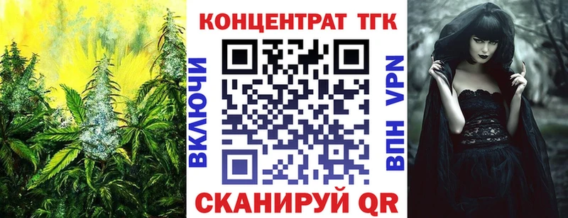 Дистиллят ТГК Wax  Сураж 
